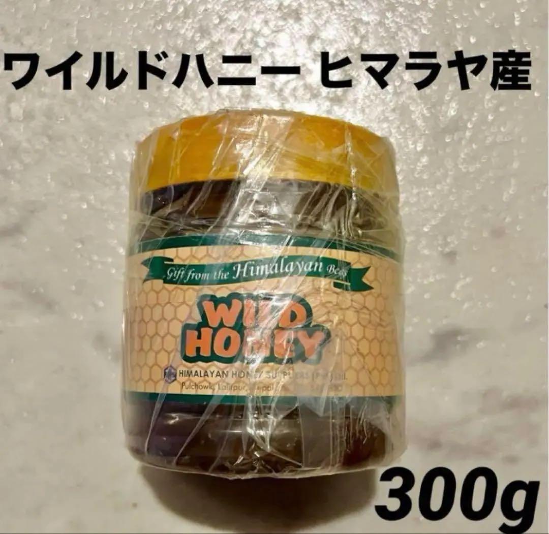 ネパール公認取扱店購入】ワイルドハニー 300gマッドハニー200gセット