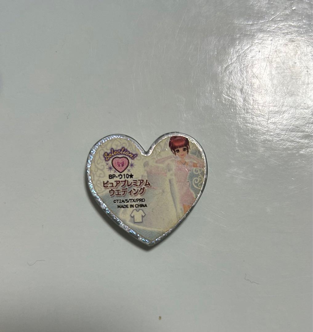 プリズムストーン BPーウ10☆ ピュアプレミアムウエディング,春音