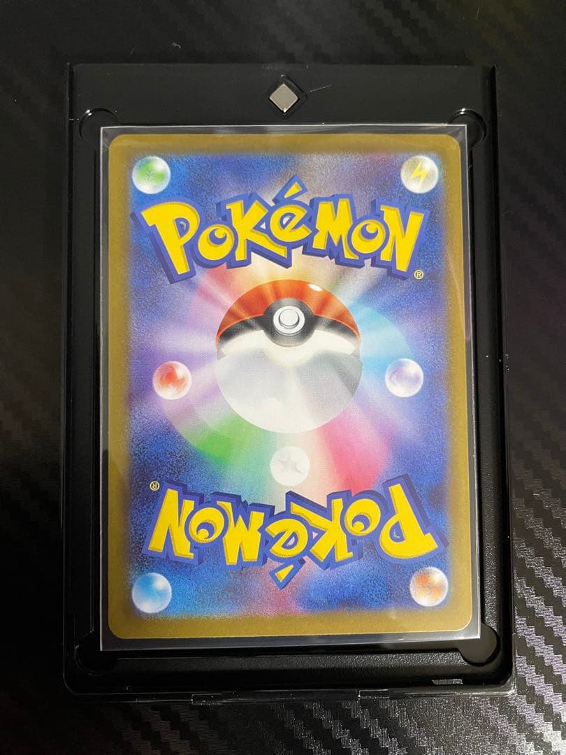 マグネットローダー付き メイのはげまし SAR 115/080 - メルカリ