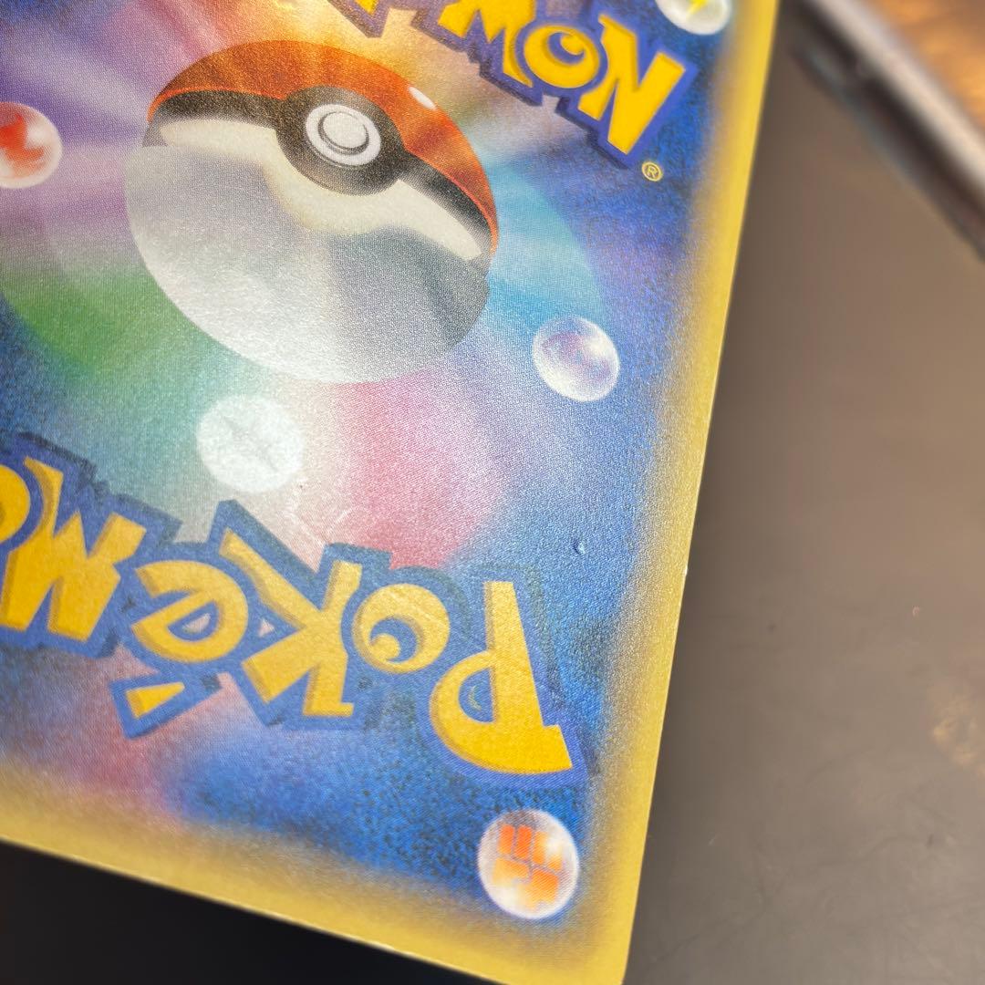 ジラーチ CP5 幻·伝説ドリームキラコレクション 027/036 - メルカリ