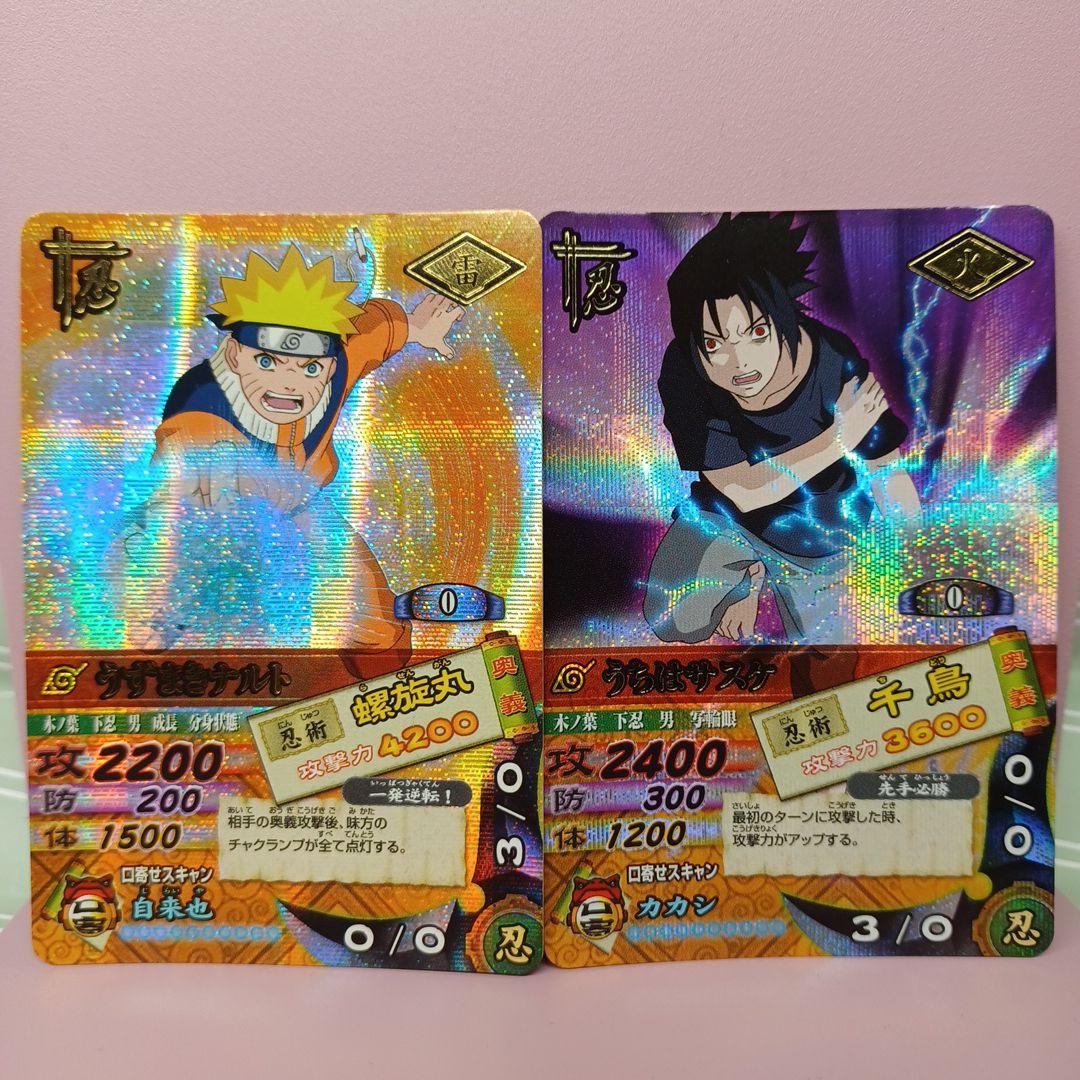 NARUTO ナルト サスケ UR レア カード ナルティメットカードバトル