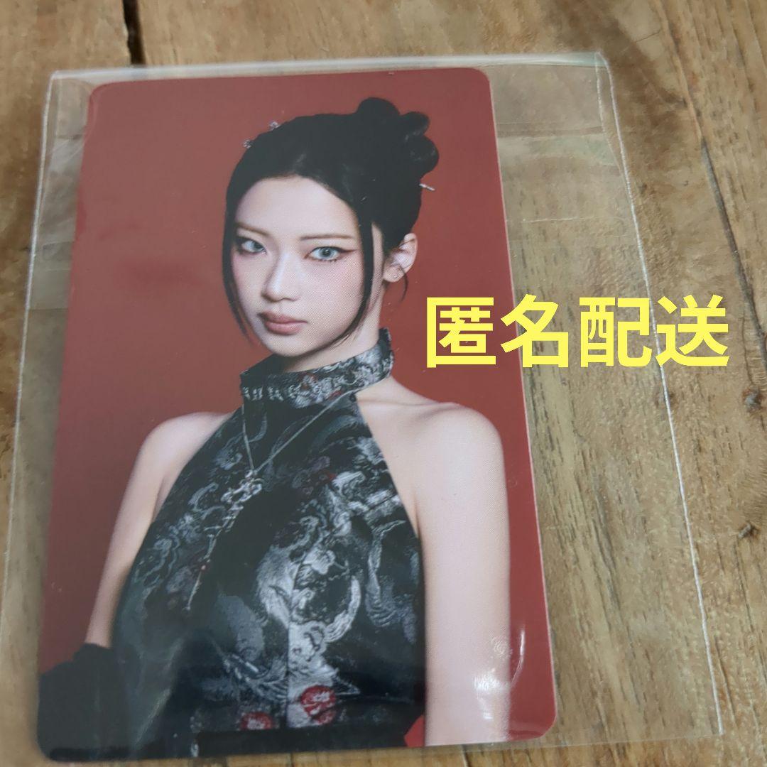 babymonster ルカ PSYCHOトレカ POPUP - メルカリ