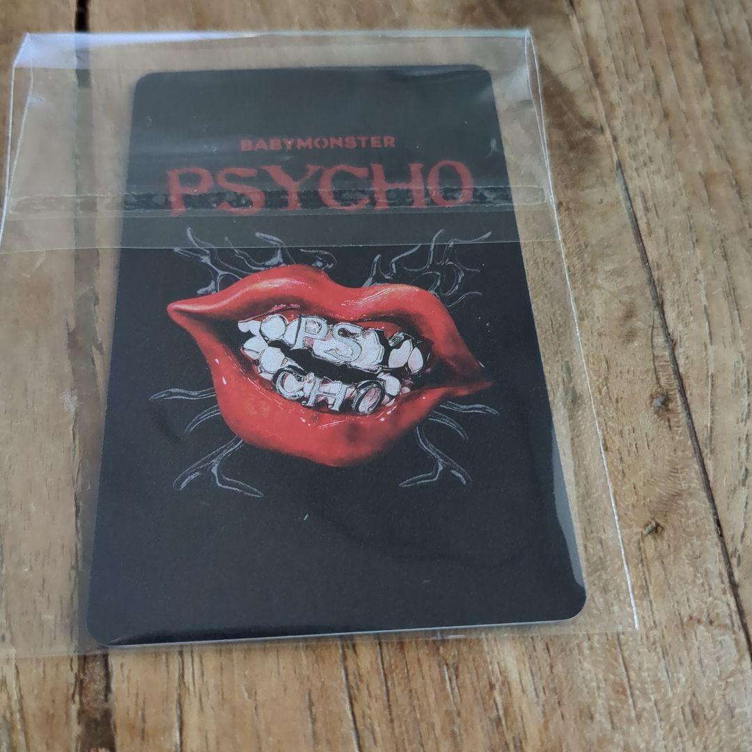 babymonster ルカ PSYCHOトレカ POPUP - メルカリ