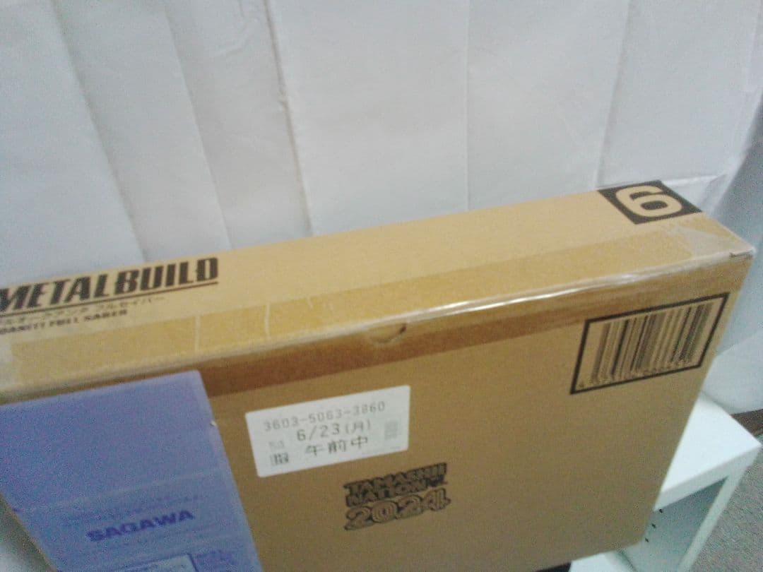 メタルビルド　ダブルオークアンタフルセイバー&オプションパーツセット　未開封品