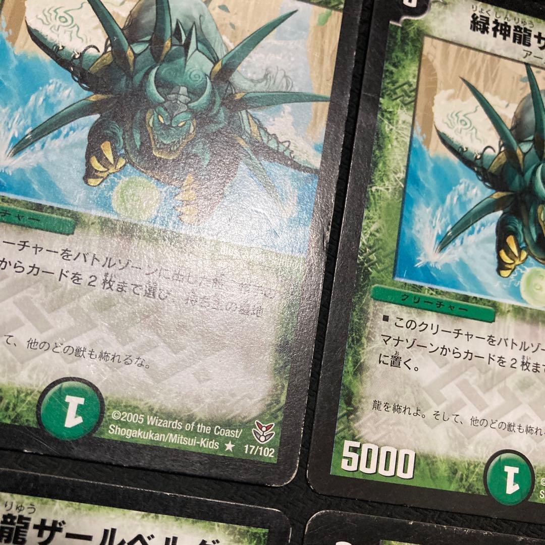 ザールベルグ　初期