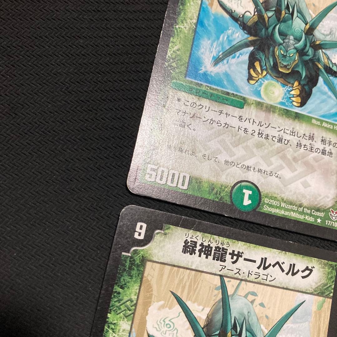 ザールベルグ　初期