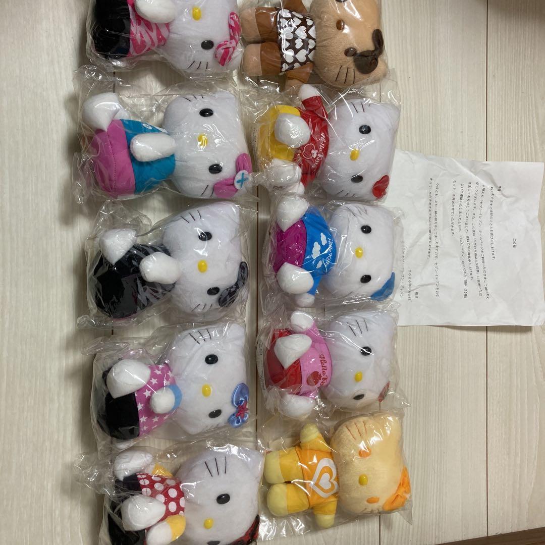 激レア？ハローキティぬいぐるみ10体セット非売品セブンイレブン