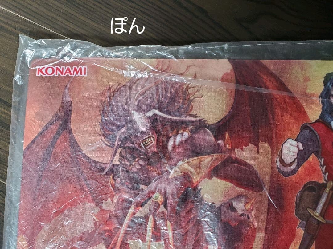 遊戯王 彼岸 ダンテ プレイマット 本物バーコードあり