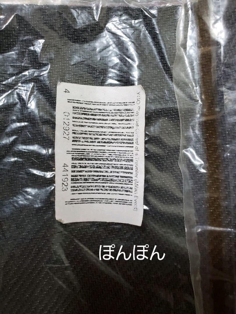 遊戯王 彼岸 ダンテ プレイマット 本物バーコードあり