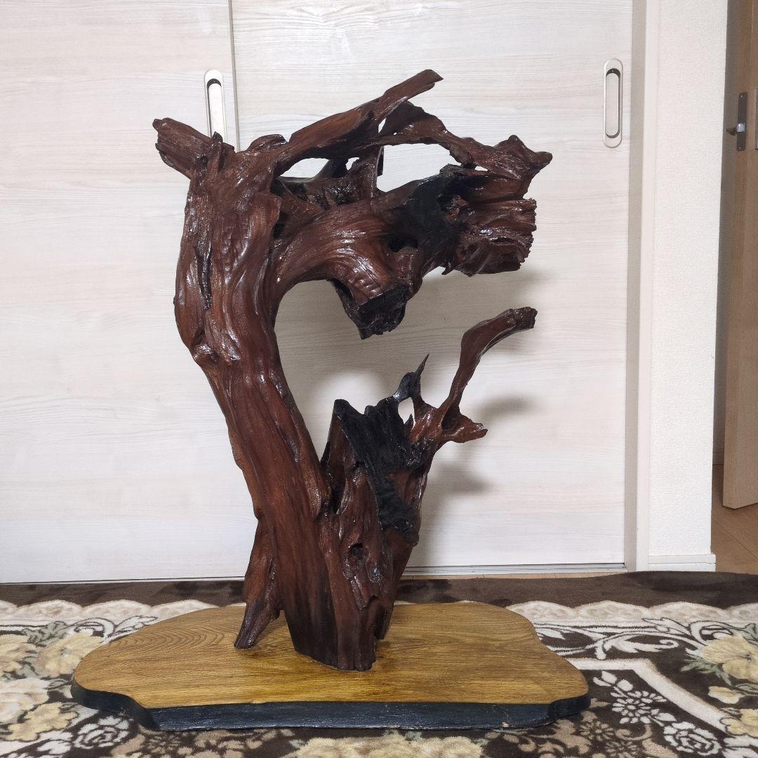 自然木彫刻 置物 ダークブラウン