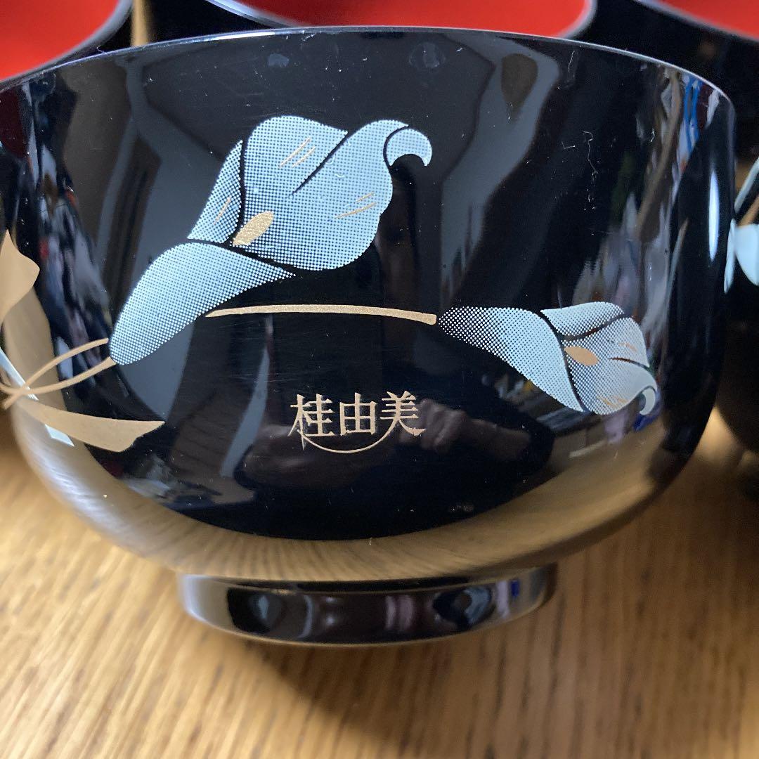 桂由美 丼茶碗 5点セット、お箸5本付き - メルカリ