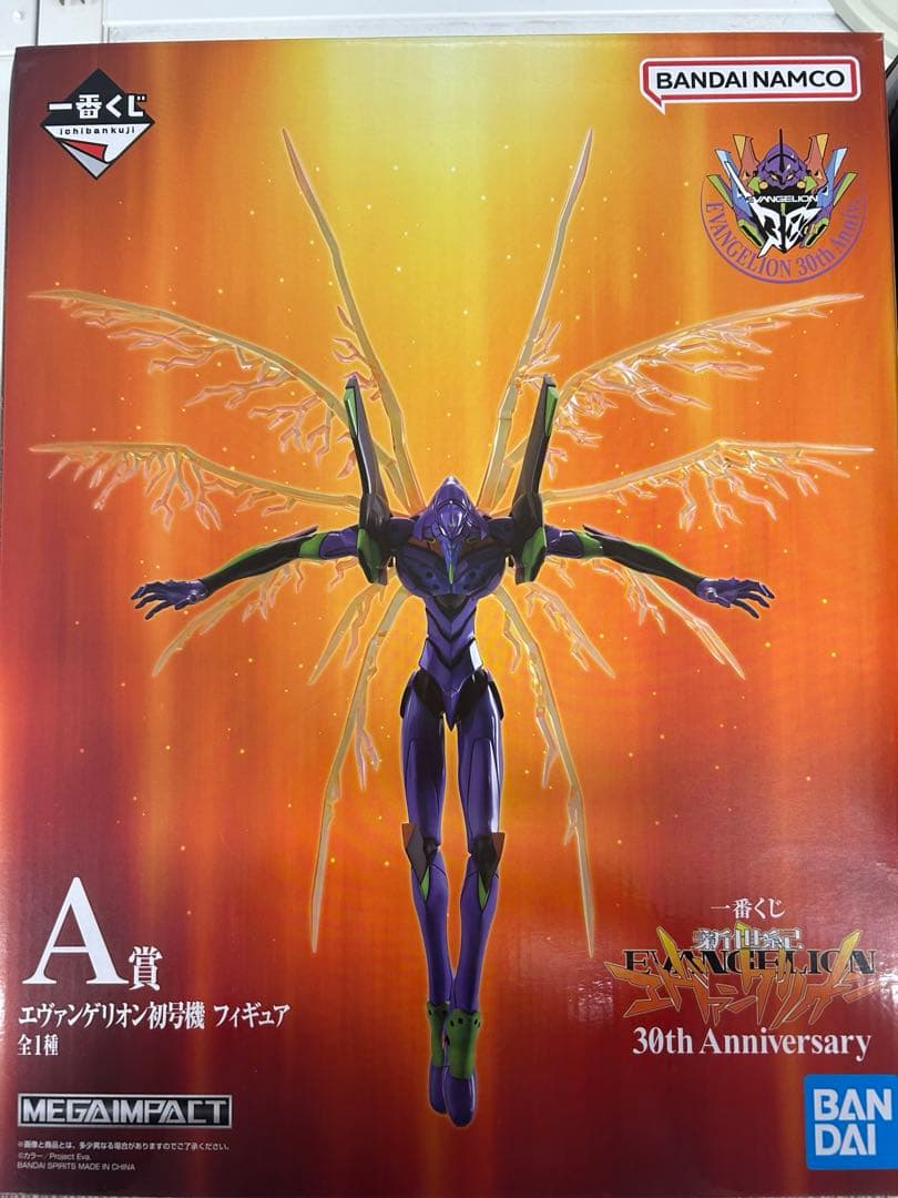 一番くじ 新世紀エヴァンゲリオン　A賞 C賞 D賞 ラストワン賞