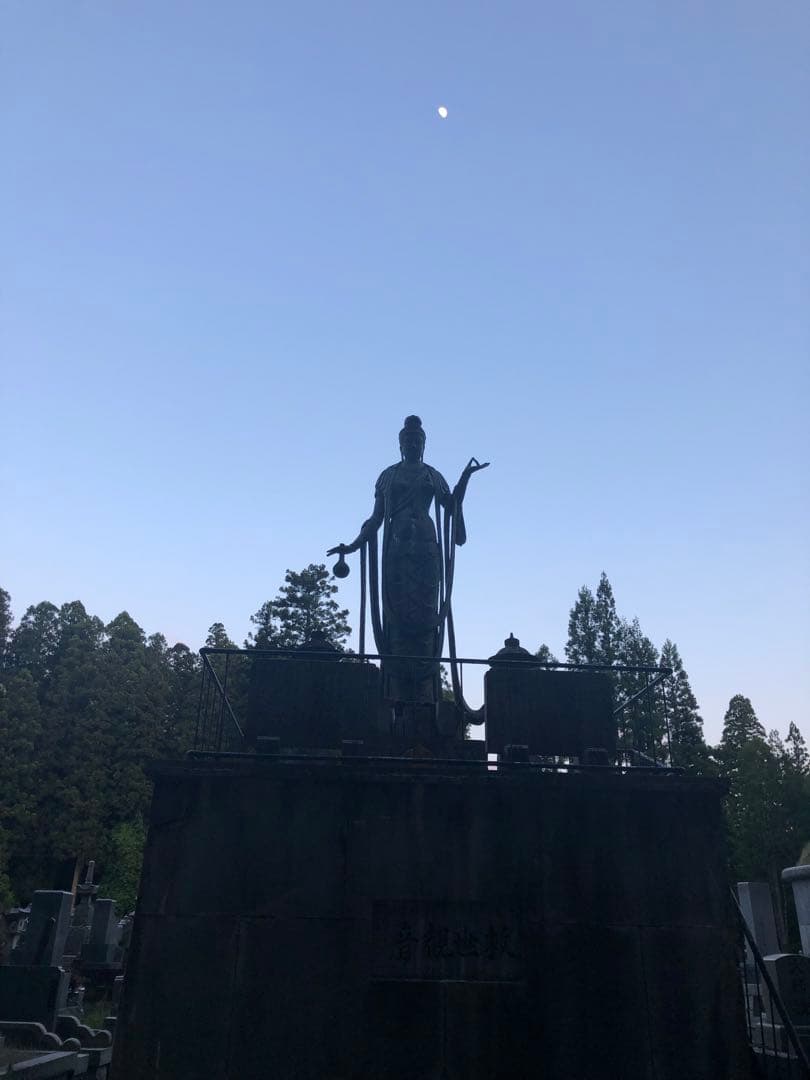 高波動セラミックス／密教 ☆ 結界と浄化 ブレスレット 内径 15 ㎝