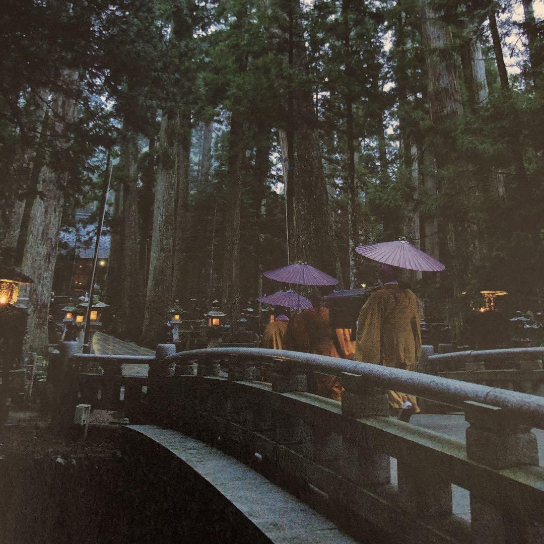 高波動セラミックス／密教 ☆ 結界と浄化 ブレスレット 内径 15 ㎝