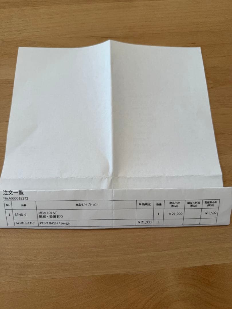 MOMO NATURAL ヘッドレスト SFHD-9 FP-3 ベージュ - メルカリ