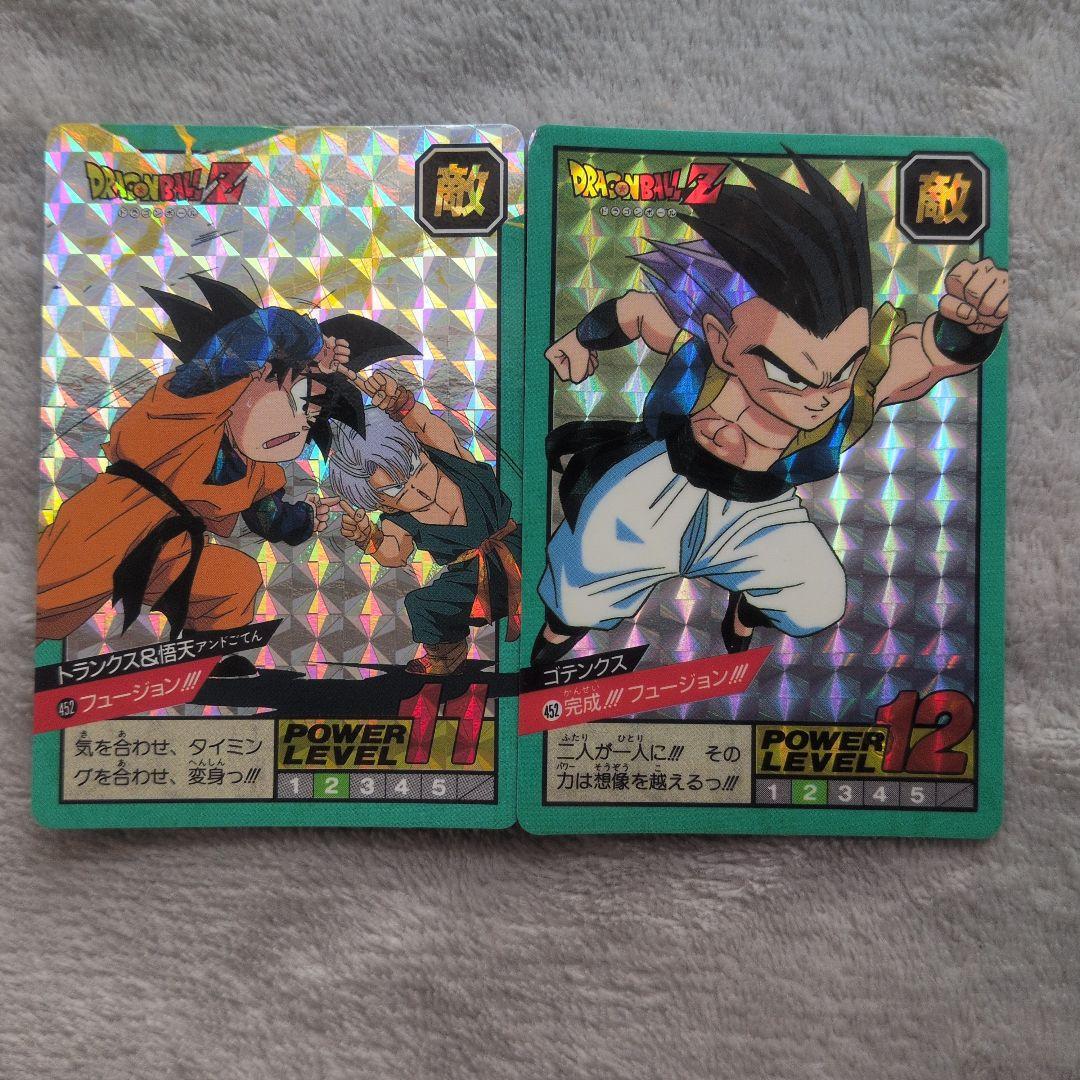 ドラゴンボールZ カードダス No.452トランクス＆悟天 ゴテンクス2枚