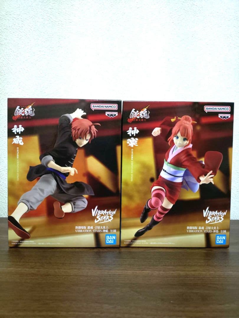 新劇場版 銀魂 吉原大炎上 Vibration Stars 神楽・神威2体セット