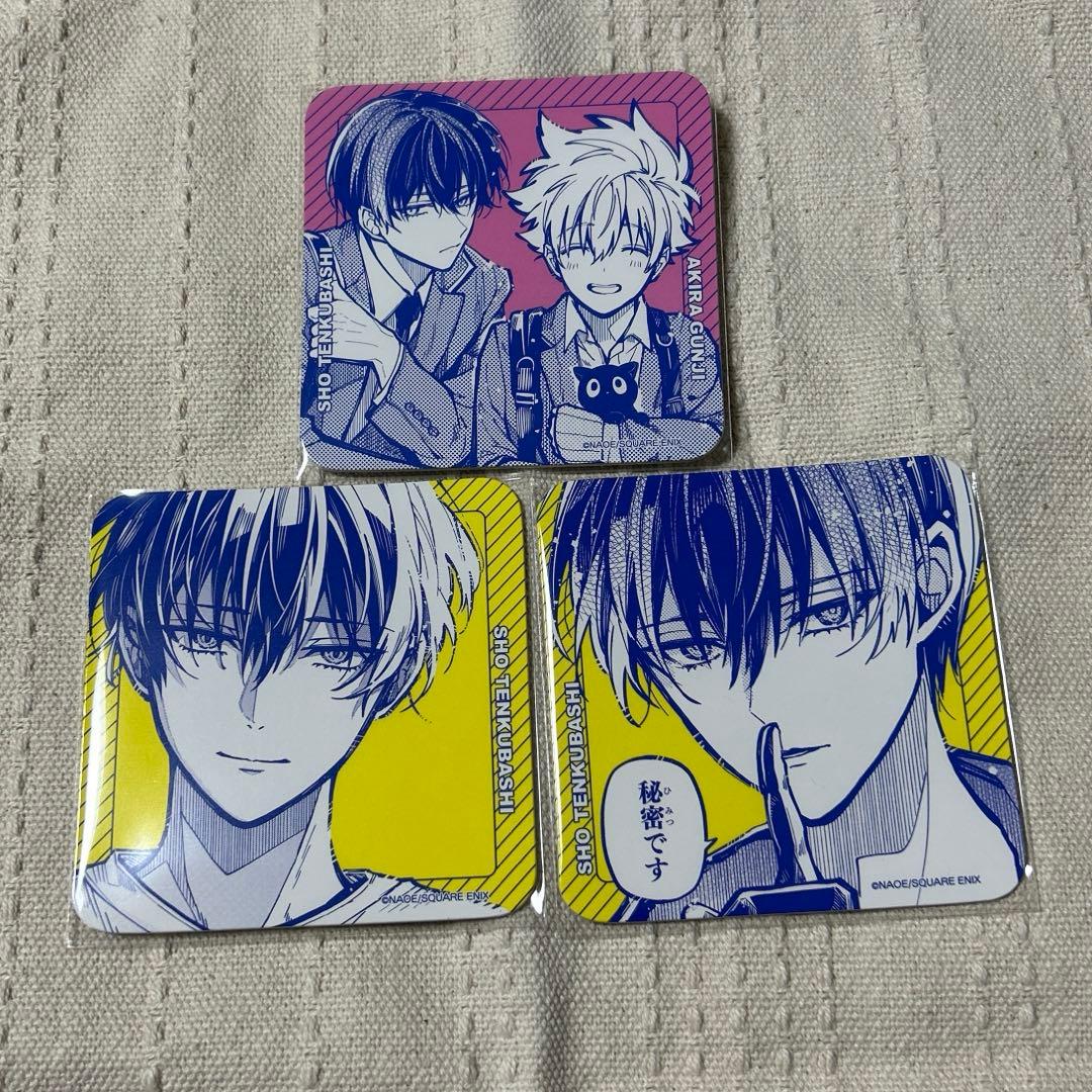 ハオハオカフェ コースター 天空橋翔 郡司晃 特典 - メルカリ