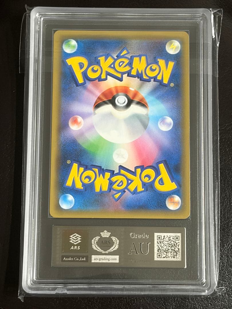 ARS鑑定 レックウザGX SSR 色違い 黒レ ポケモンカード ポケカ - メルカリ