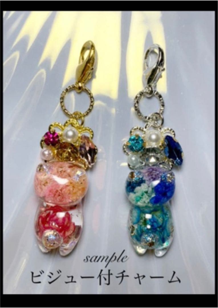 リオン様 お取り置き【No.111】ジンベイザメ 蓄光 ブルー 華やか チャーム