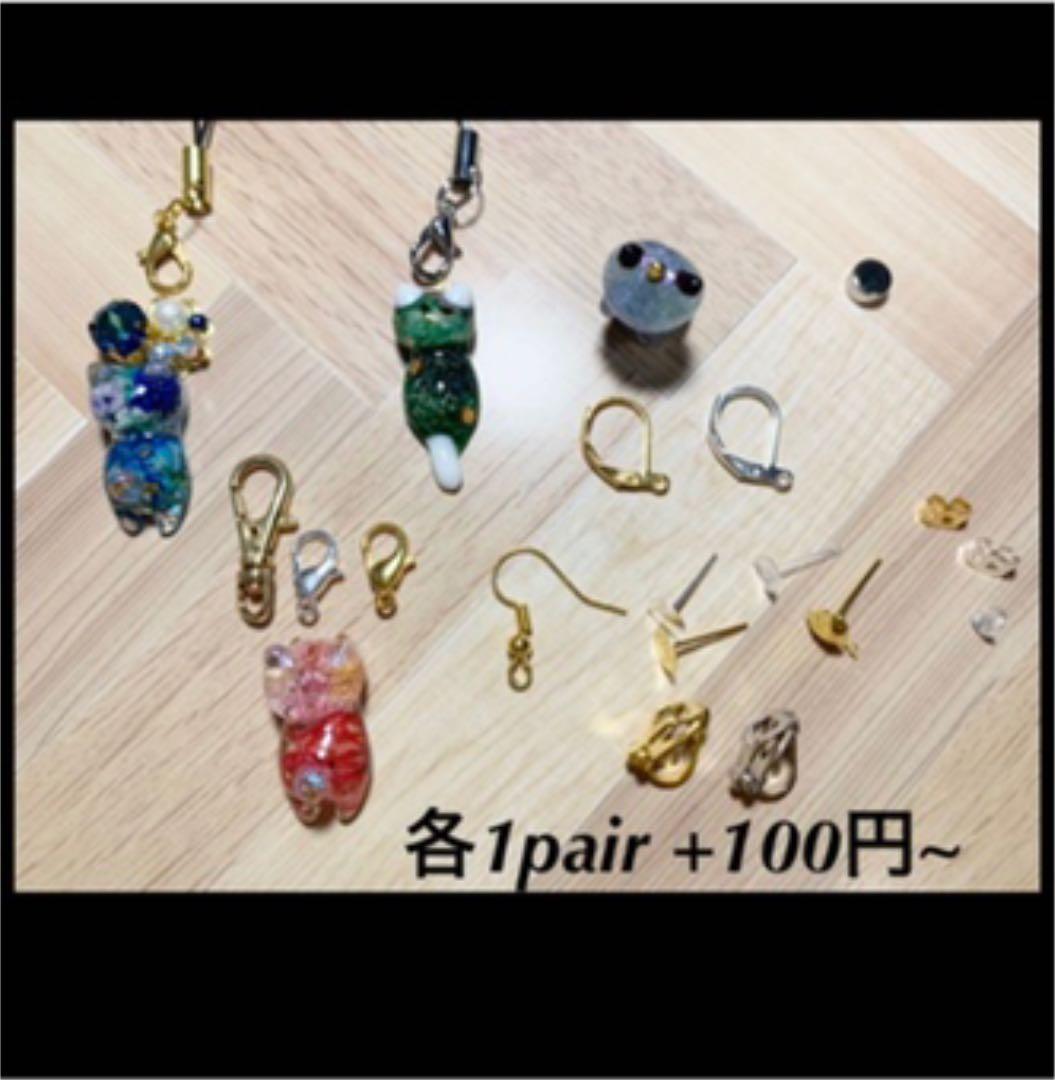 リオン様 お取り置き【No.111】ジンベイザメ 蓄光 ブルー 華やか チャーム