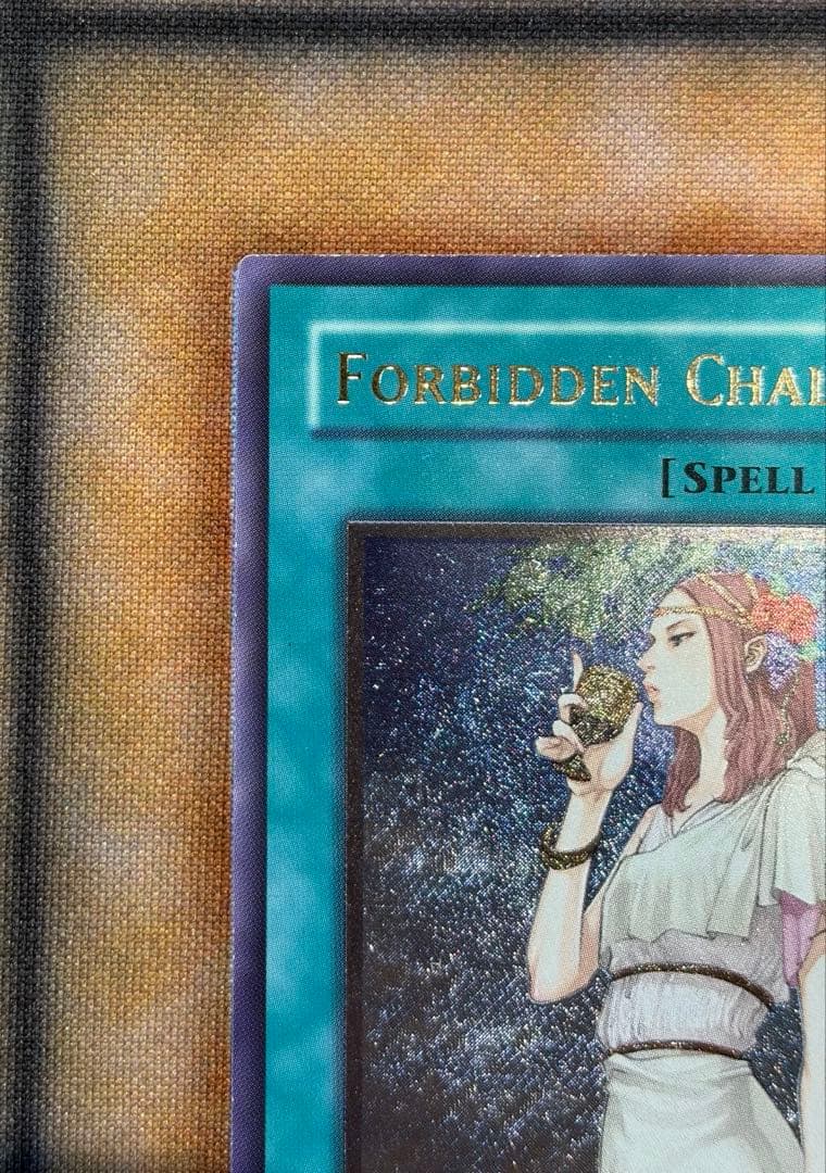 禁じられた聖杯 RGBT レリーフ 北米版 1st 英語 - メルカリ