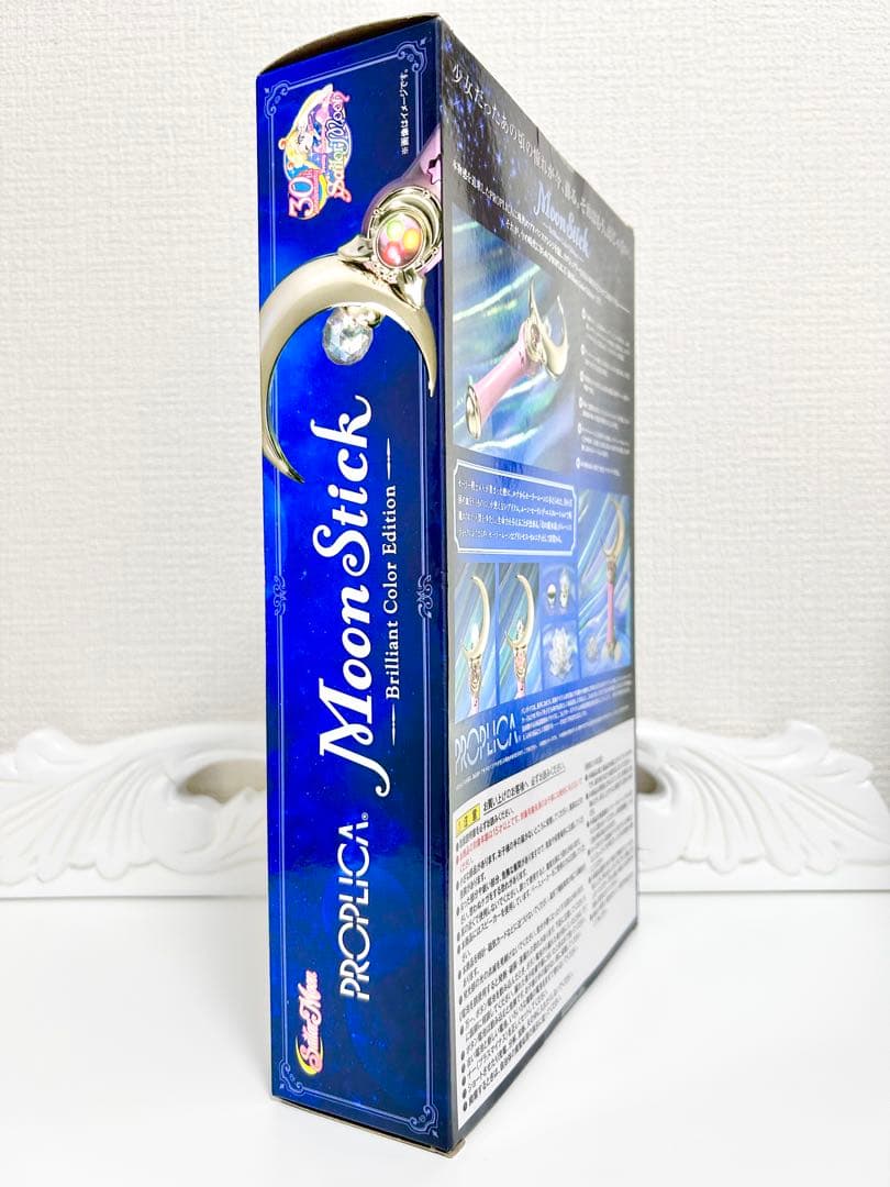 PROPLICA ムーンスティック Brilliant 未開封 セーラームーン - メルカリ