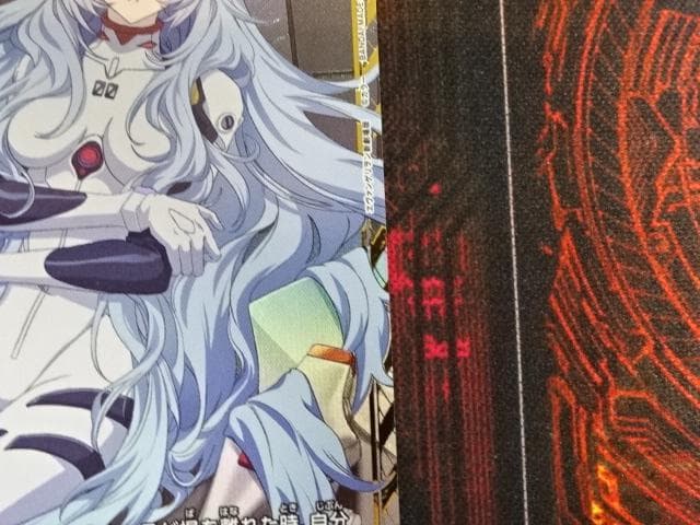 ユニアリ 綾波レイ SR パラレル 44-MA1016-03C