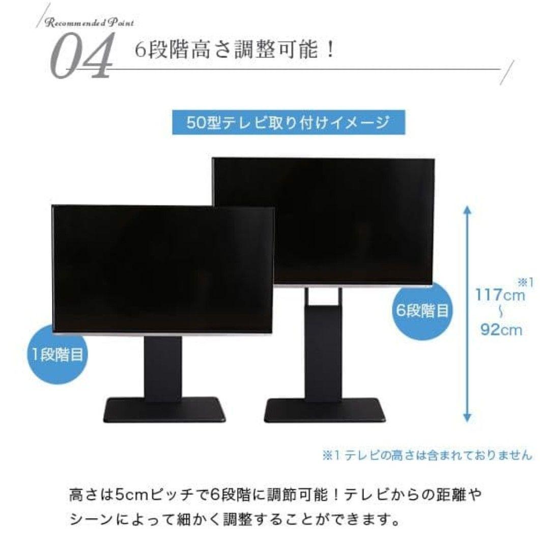 【良品】SWAT 壁寄せテレビ台 ウイング TV スタンド ホームテイスト