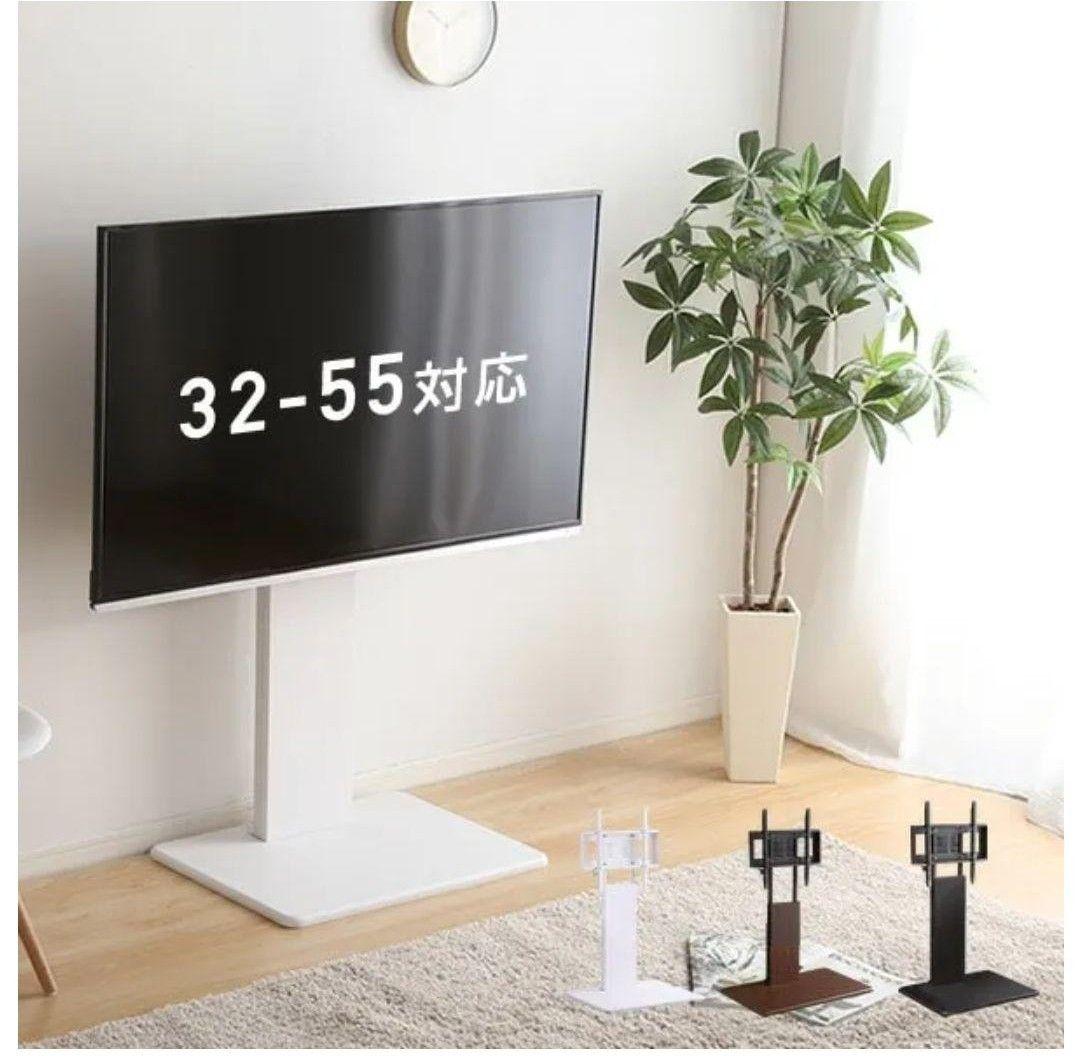 【良品】SWAT 壁寄せテレビ台 ウイング TV スタンド ホームテイスト