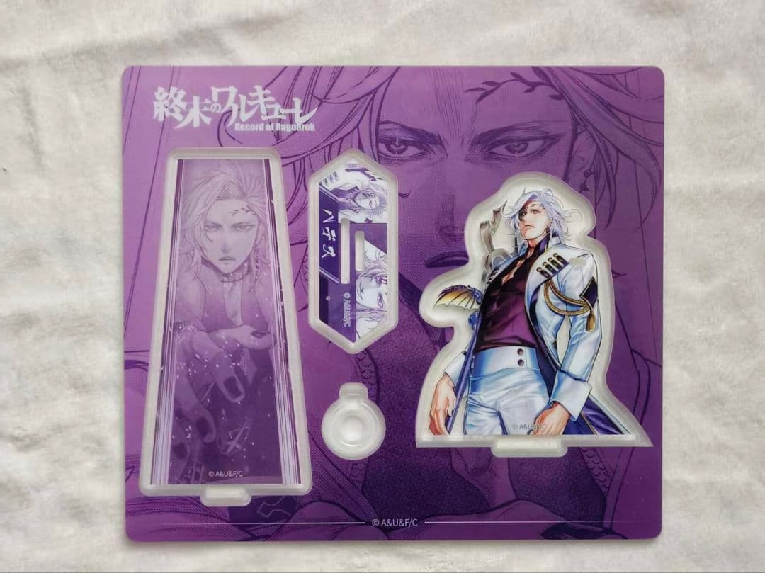 終末のワルキューレ 中国限定 公式グッズ 原画アクリルスタンド ハデス