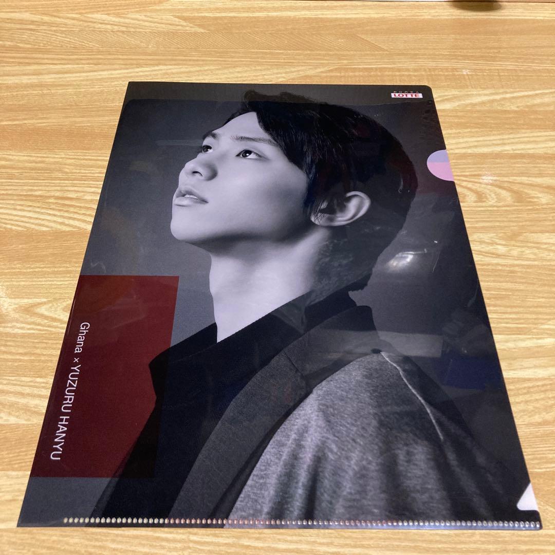 新品 羽生結弦 LOTTE Ghana 非売品 クリアファイル ロッテ ガーナ