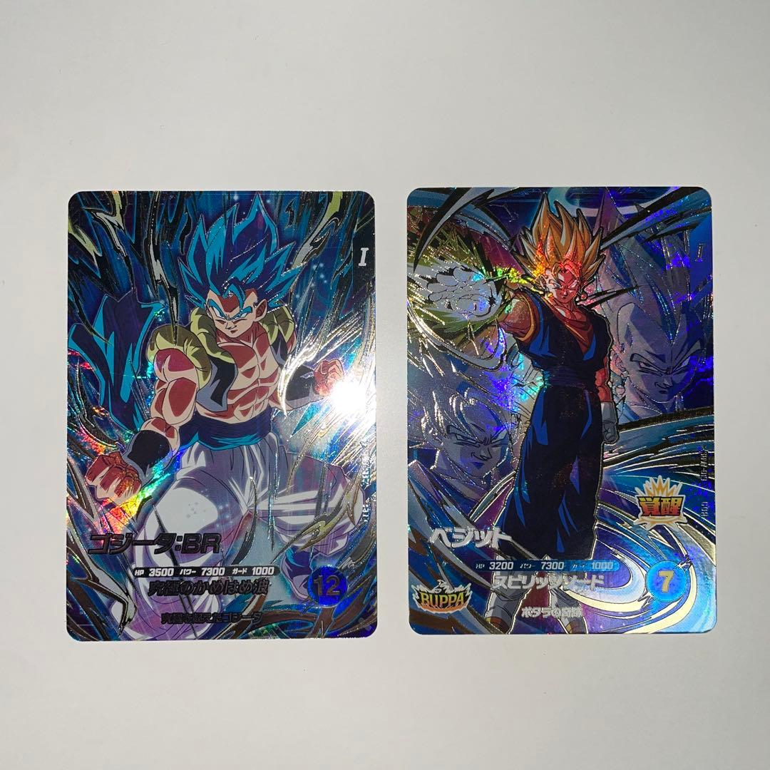 ドラゴンボールダイバーズSDV 7-secゴジータbr 019ベジット - メルカリ