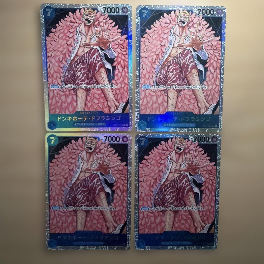 汎用カード】青七武海 SR 12枚セット ミホーク ドフラミンゴ