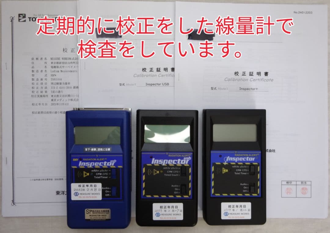 超レア!!高線量!!増富温泉ラジウム黒鉱石（163)お風呂用10129g - メルカリ