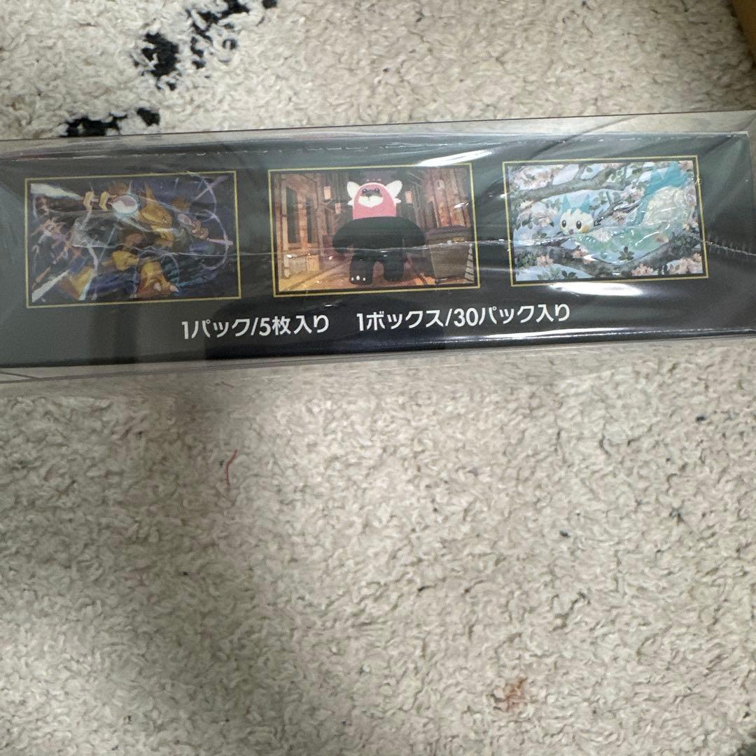 ポケモンカードゲーム メガシンカボックス シュリンク付き