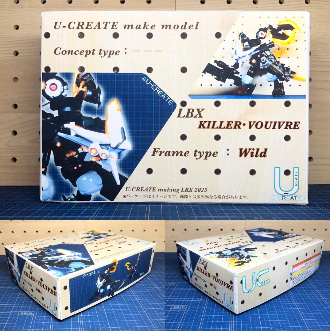 ダンボール戦機 LBXトライヴァイン改造機【匿名配送】 - メルカリ