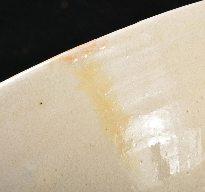 茶道具 京焼 十六代 永楽善五郎造 雪輪田舎家 茶碗 共箱 V R5186