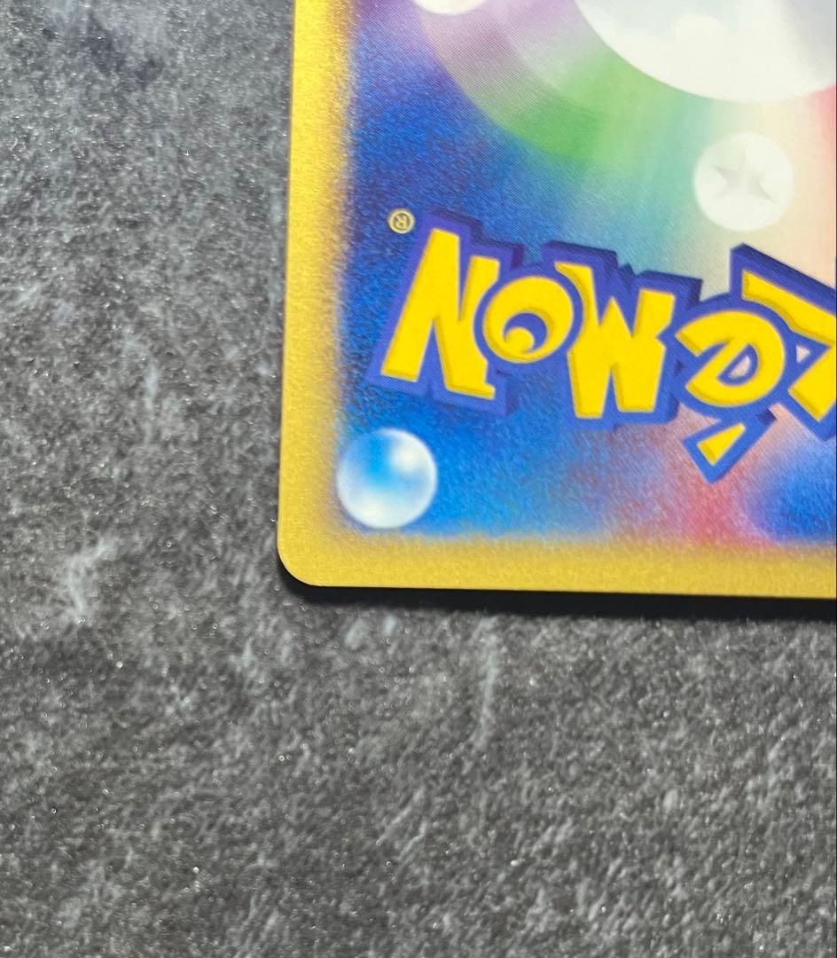 ポケカ/ポケモンカードe/ホウオウ/コロコロコミック/プロモカード