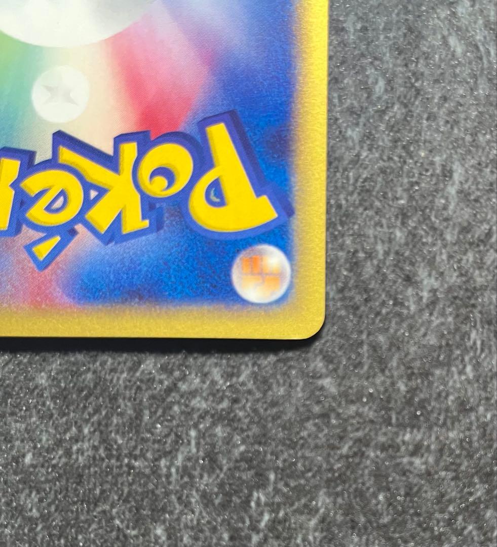 ポケカ/ポケモンカードe/ホウオウ/コロコロコミック/プロモカード