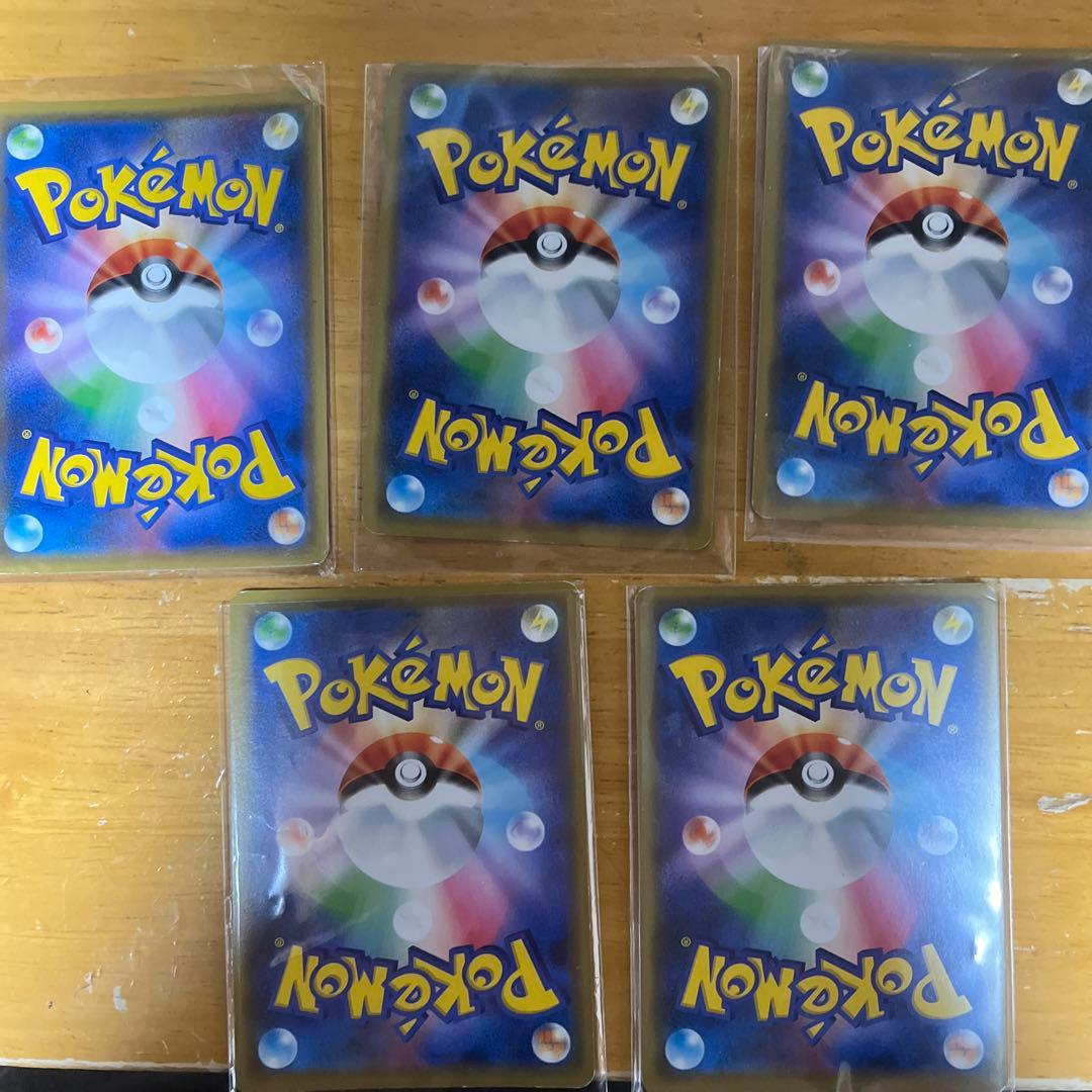 ポケモンカード5枚セット