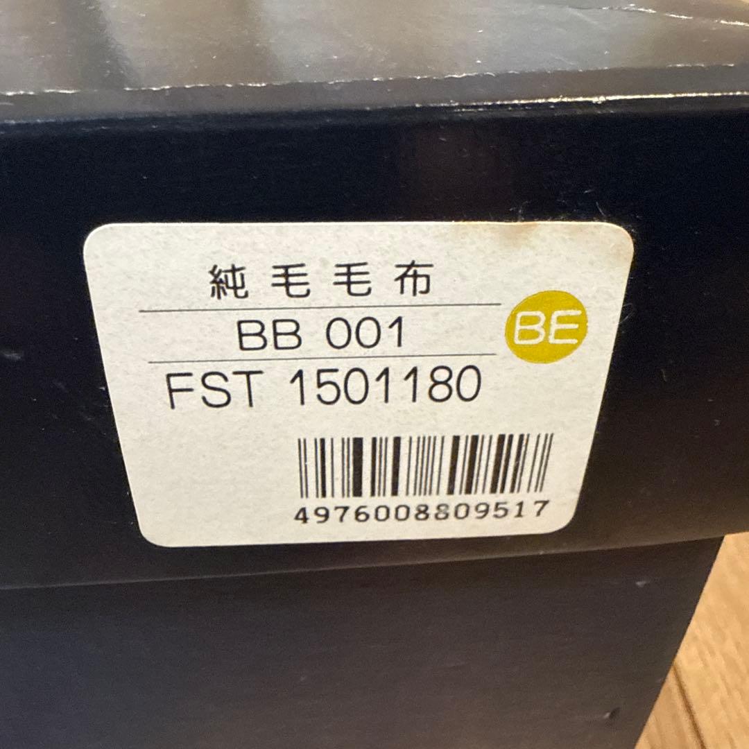 【Burberrys】毛布