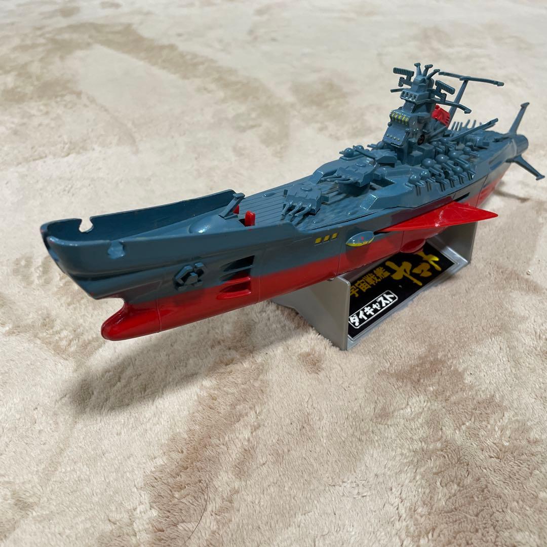 1/850のスケールモデル ダイキャスト　宇宙戦艦ヤマト