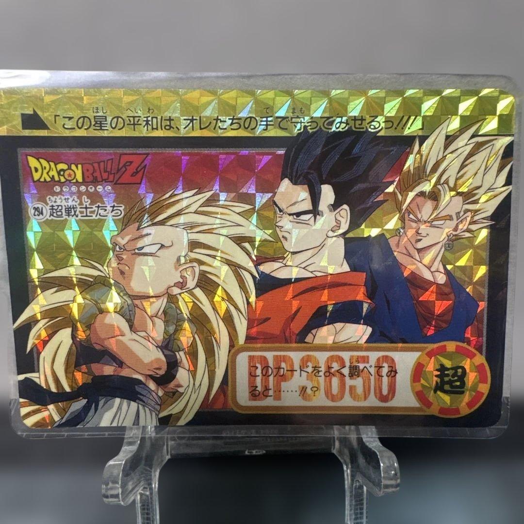 当時物 ドラゴンボールZ カードダス 超戦士たち 両面キラ 美品