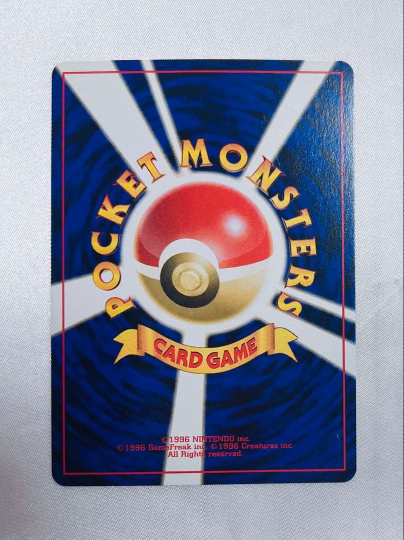 バクフーン ★ 拡張パック第1弾 金、銀、新世界へ…［旧面］渦巻きホロ