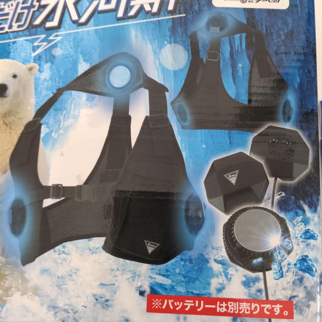 ジーベック　冷却ベスト　M バッテリー付属　新品未使用