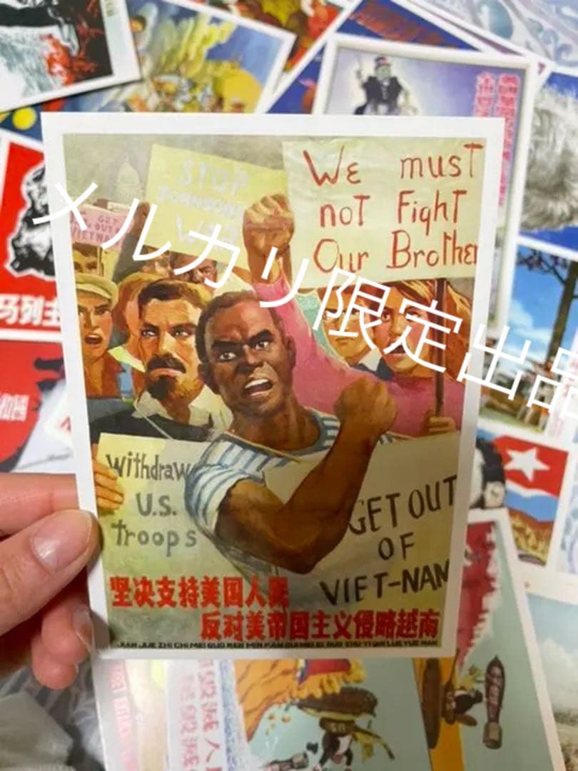 中国　プロパガンダ　絵葉書 絵はがきセット
