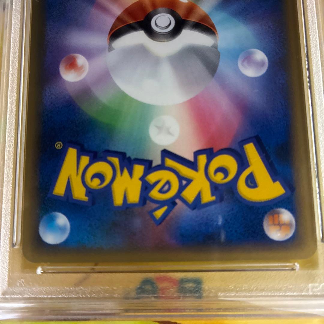 希少】基本悪エネルギー ブラッキー レジェンド PSA9 - メルカリ