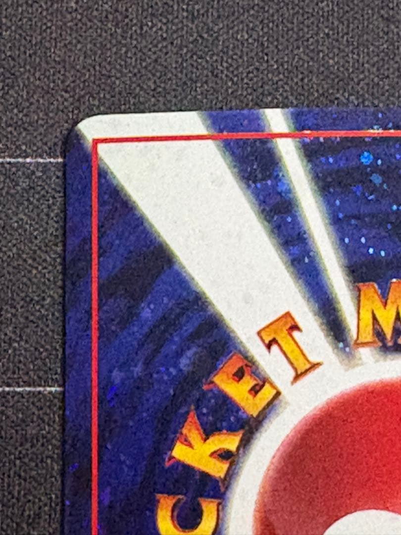 とりかえっこプリーズ！ 282/XY-P PROMO 0211-19 - メルカリ