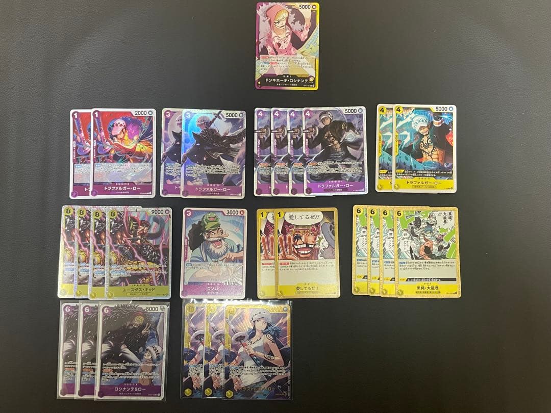 紫黄ロシナンテ デッキパーツ - メルカリ